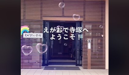 TikTokにて動画公開中！
