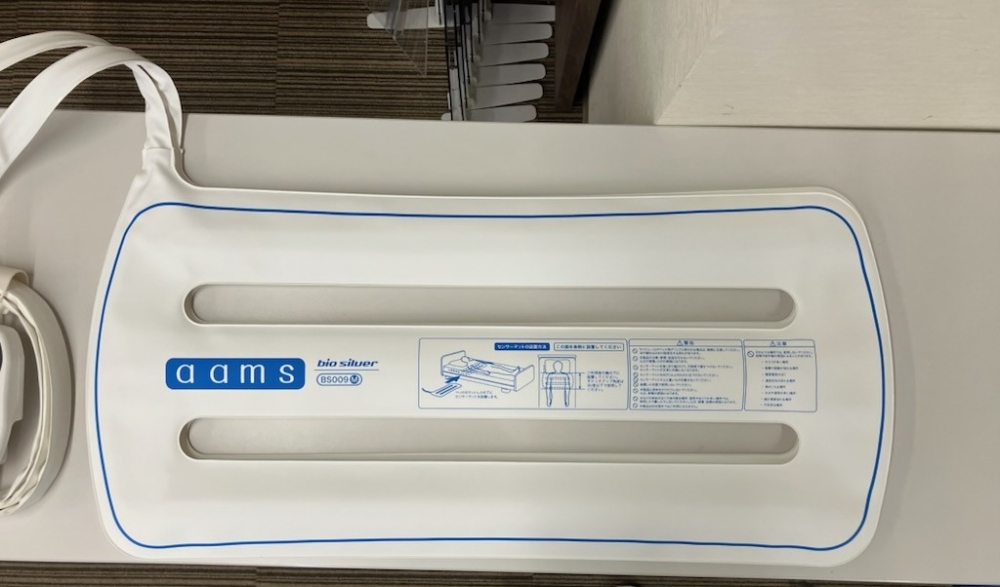 見守りセンサー導入についてのお知らせ